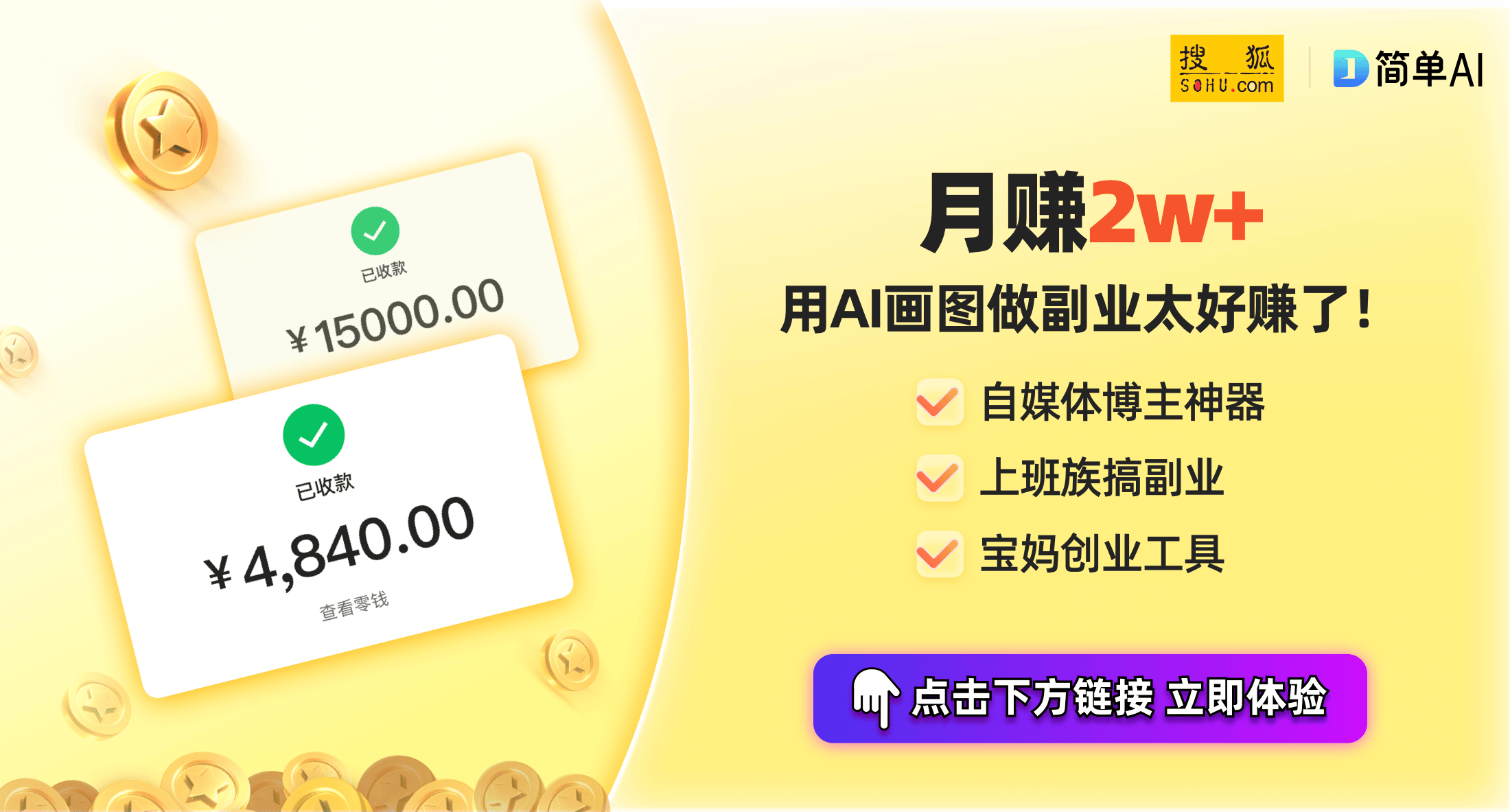 o便携音箱：户外神器IP67防水仅需30欧元！米乐体育M6直播平台安克声阔Sel